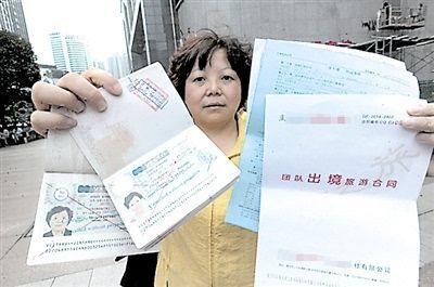 簽證照片錯誤 票務代辦的風險與應對