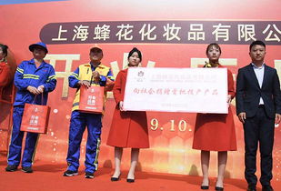 做強民族品牌 蜂花投資4億建智能工廠，引領老牌企業轉型升級