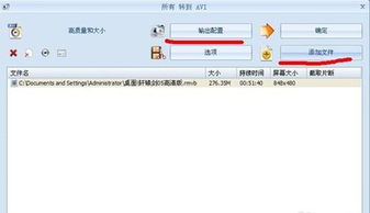 電腦下載MP4格式動畫片的方法與常用軟件推薦