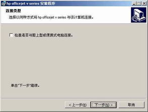惠普驅(qū)動程序與軟件下載指南 全面支持您的打印機、筆記本電腦和臺式機
